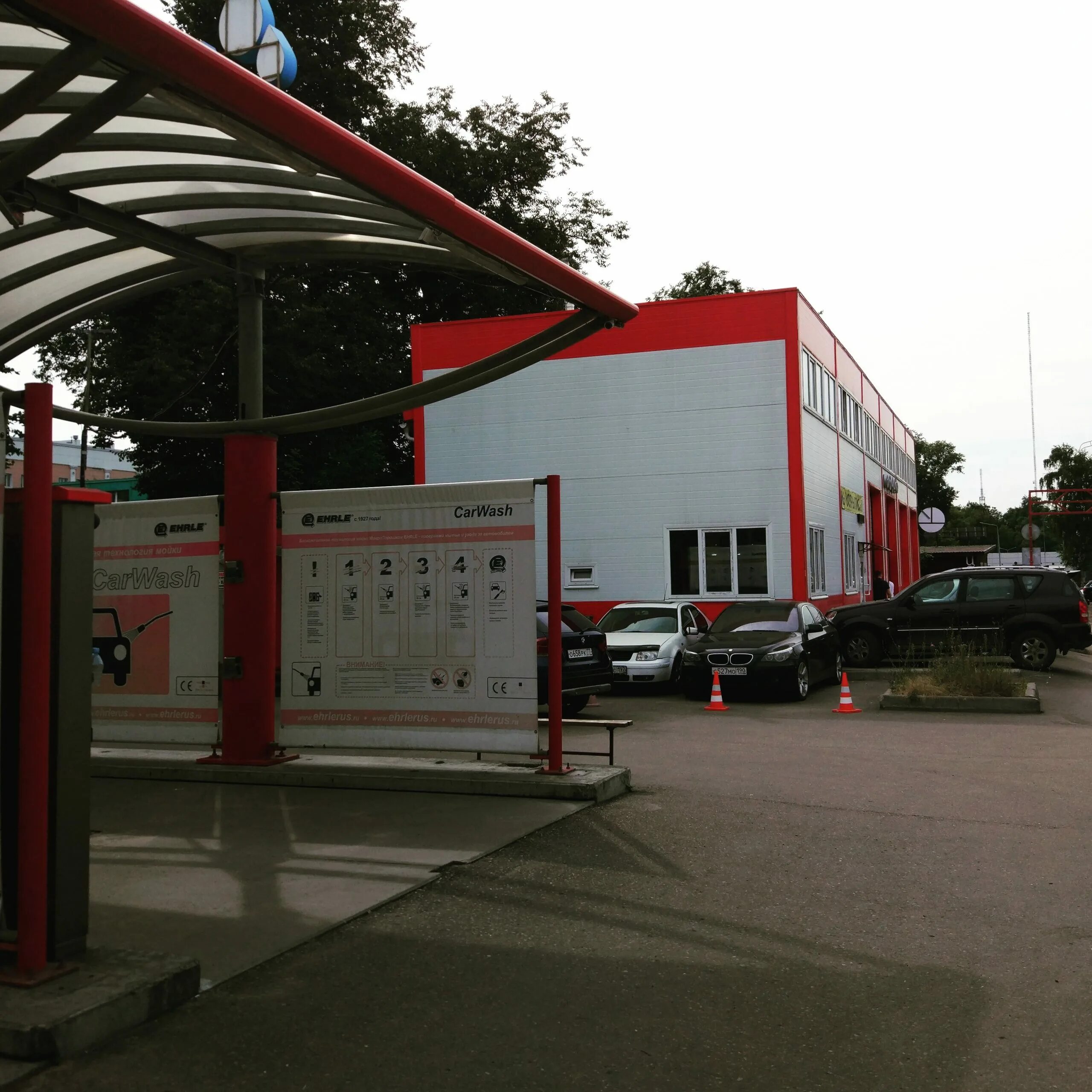 Автосервис энтузиаст. Мистер автосервис в балашихе. автомойка балашиха. автомойки балашихи. автомойка 24 балашиха.
