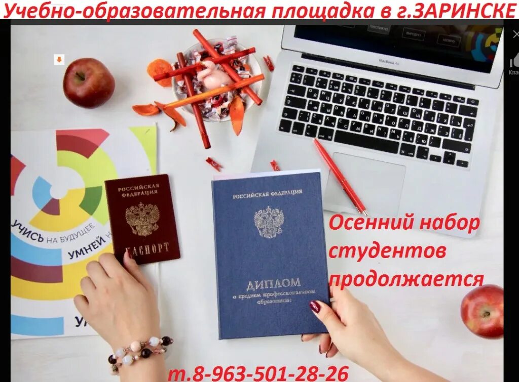 подростки в школе. 1 октября день учителя в узбекистане. родители в шоке карантин в школе. в мероприятии приуроченном к дню учителя. обучение с 1 октября.