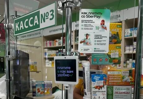 Оплата улыбкой сбербанк как настроить