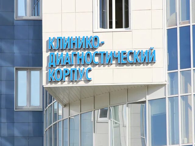 перинатальный центр нижний новгород отзывы. перинатальный центр каменск-уральский. перинатальный центр нижний новгород отзывы. перинатальный центр нижний новгород отзывы. брянская городская больница 1 перинатальный центр.