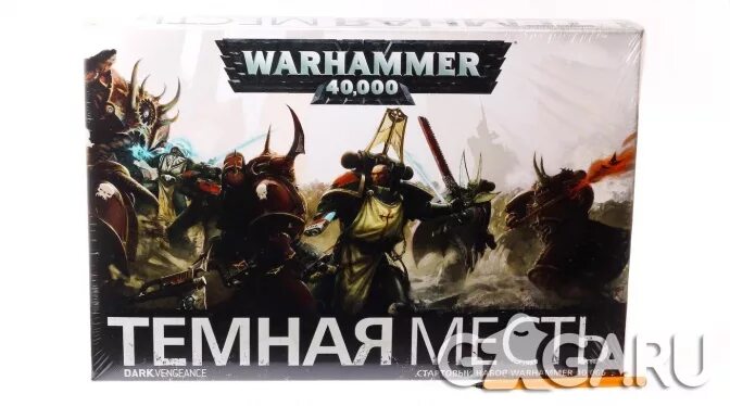 Warhammer 40.000 тёмное месть набор. Темная месть Warhammer. Warhammer 40.000 набор для начинающих. Полный набор месть темной.