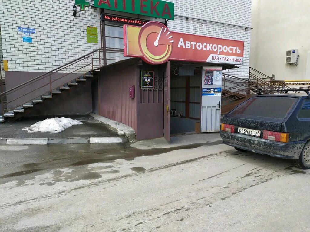 гостиничный комплекс октябрьский ставрополь. октябрьская ставрополь. улица октябрьская 202 ставрополь. ставрополь улица октябрьская 190/1. ставрополь октябрьская улица 233е lemo.