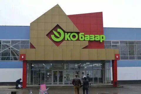Автозаводской рынок набережные челны