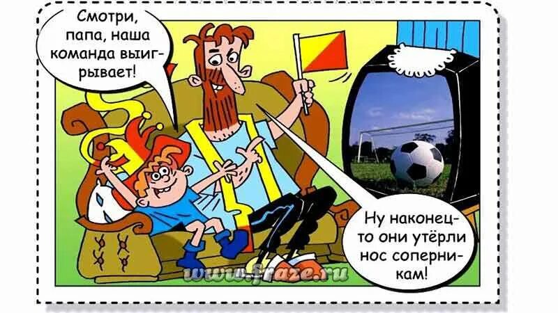 Пятерым нос и утер хитер. Сметлив и хитер пятерым нос утер картинка. Умен и хитер пятерым нос утер рисунок. Пятерым нос и утер хитер. Сметлив и хитер – <…> нос утёр.