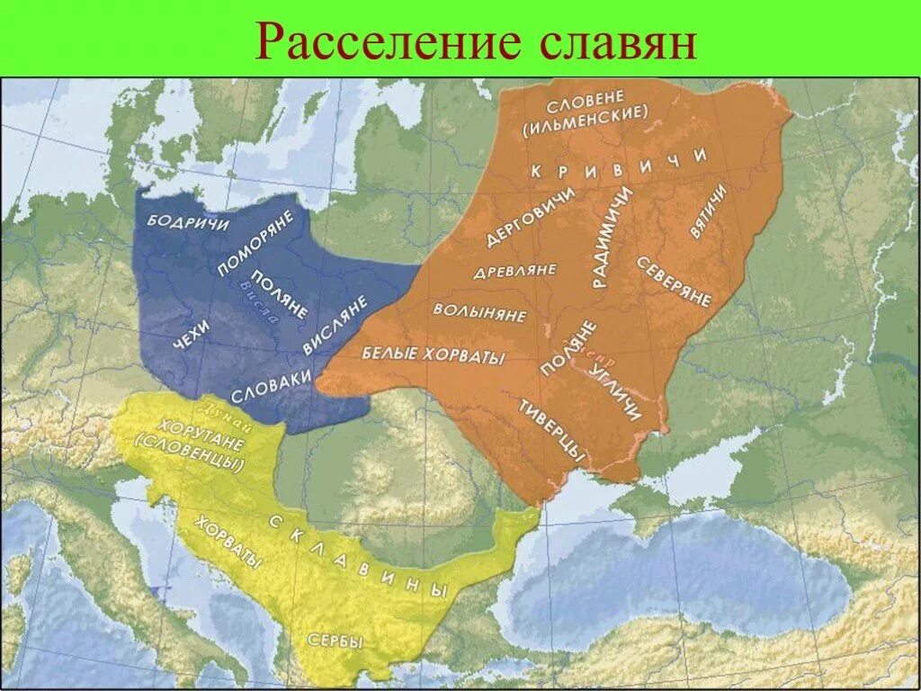 Карта расселение восточных славян в 8 веке. Расселение племен восточных славян карта. Карта расселения древних славян на территории России. Расселение славян в древности.