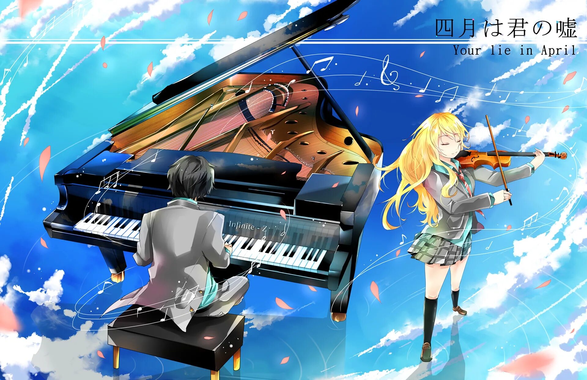 Твоя апрельская ложь опенинг перевод. Твоя Апрельская ложь / Shigatsu WA Kimi no uso. Аракава Наоси "твоя Апрельская ложь".