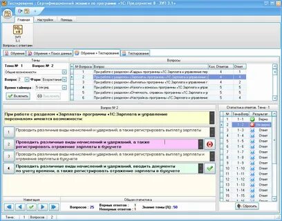 Программа предназначенная для работы с базой