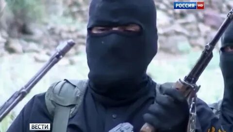 Террористы пришли