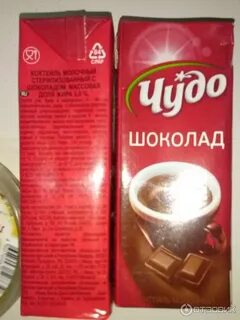 Не молоко шоколадное сколько калорий