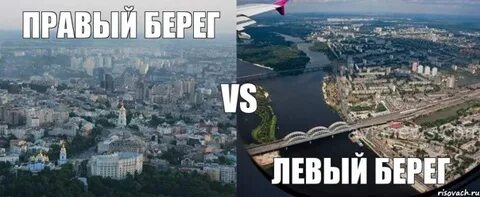 На какой стороне лучше жить