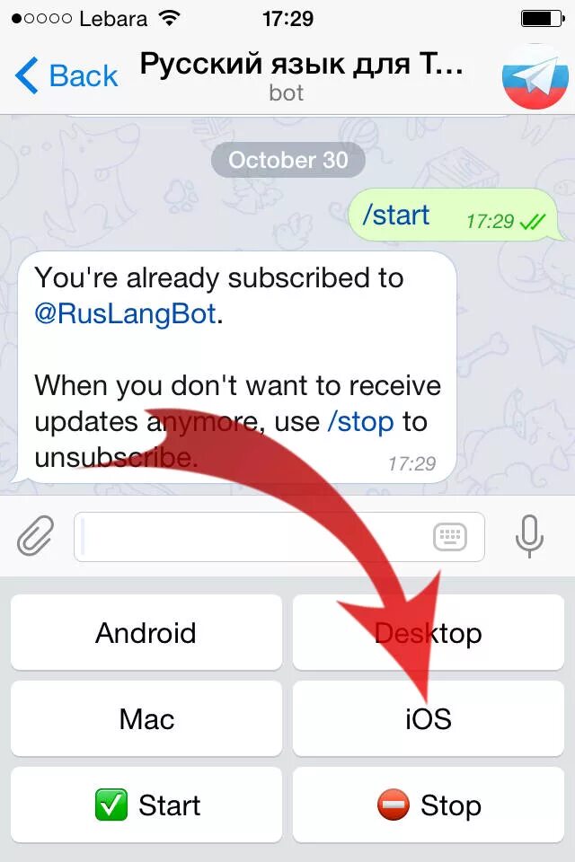 Перевести телеграмм на русский андроид телефоне как. Телеграм перевести на русский. Как сделать телеграмм на русском. Языки для телеграмма. Язык на руский в телеграме.