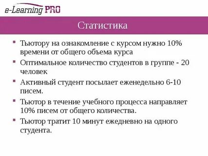 Курс надо