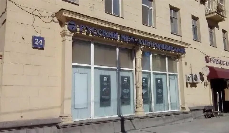 Аллигатор воронеж. Дентика московский проспект 24. Дентика, воронеж, московский проспект. Магазин радость. 24.