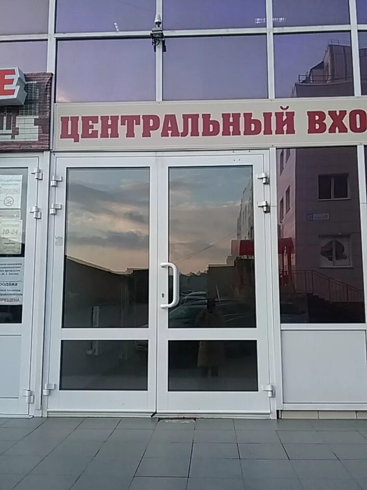 Ленинский 1 б