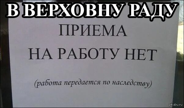 Получено и передано в работу