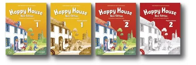 Английский учебник Happy House. Хэппи Хаус английский для детей. Happy House 2. Happy House рабочая тетрадь. Happy house me