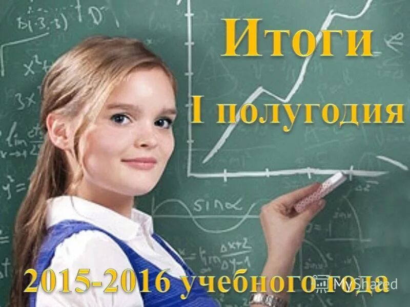 Найти репетитора 5 класс. Найти репетитора 5 класс. Найти репетитора 5 класс. Найти репетитора 5 класс. Современный учитель.