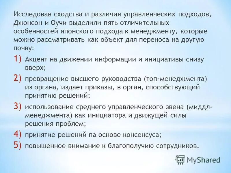 пять отличительных особенностей большой группы от малой. отличительные признаки малой группы. признаки малой группы. признаки малой социальной группы. пять отличительных особенностей большой группы от малой.