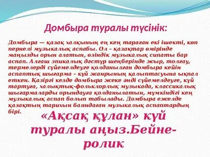 Трусикасыз жасырын камера