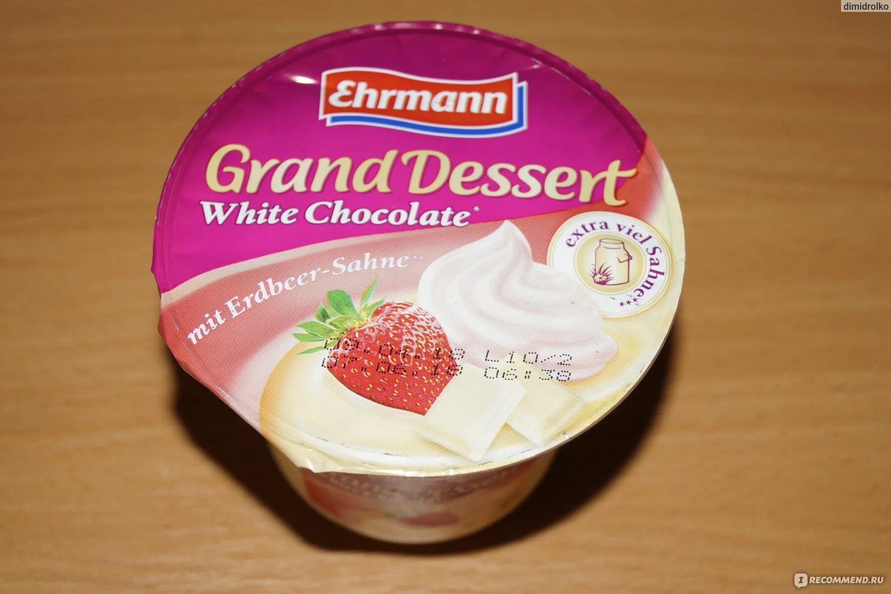 Пудинг Ehrmann Grand Dessert белый. Grand Dessert Ehrmann белый шоколад. Пудинг Эрманн Гранд десерт белый шоколад. Grand Desert пудинг белый шоколад. Ehrmann grand dessert шоколад