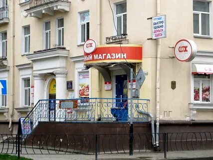 Магазин оао