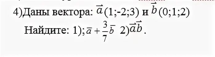 Комплексные числа z1=3+2*i, z2=1+i. Z1 z2 комплексные числа. Z Z комплексные числа. Комплексные числа z1 2. Даны комплексные числа вычислить