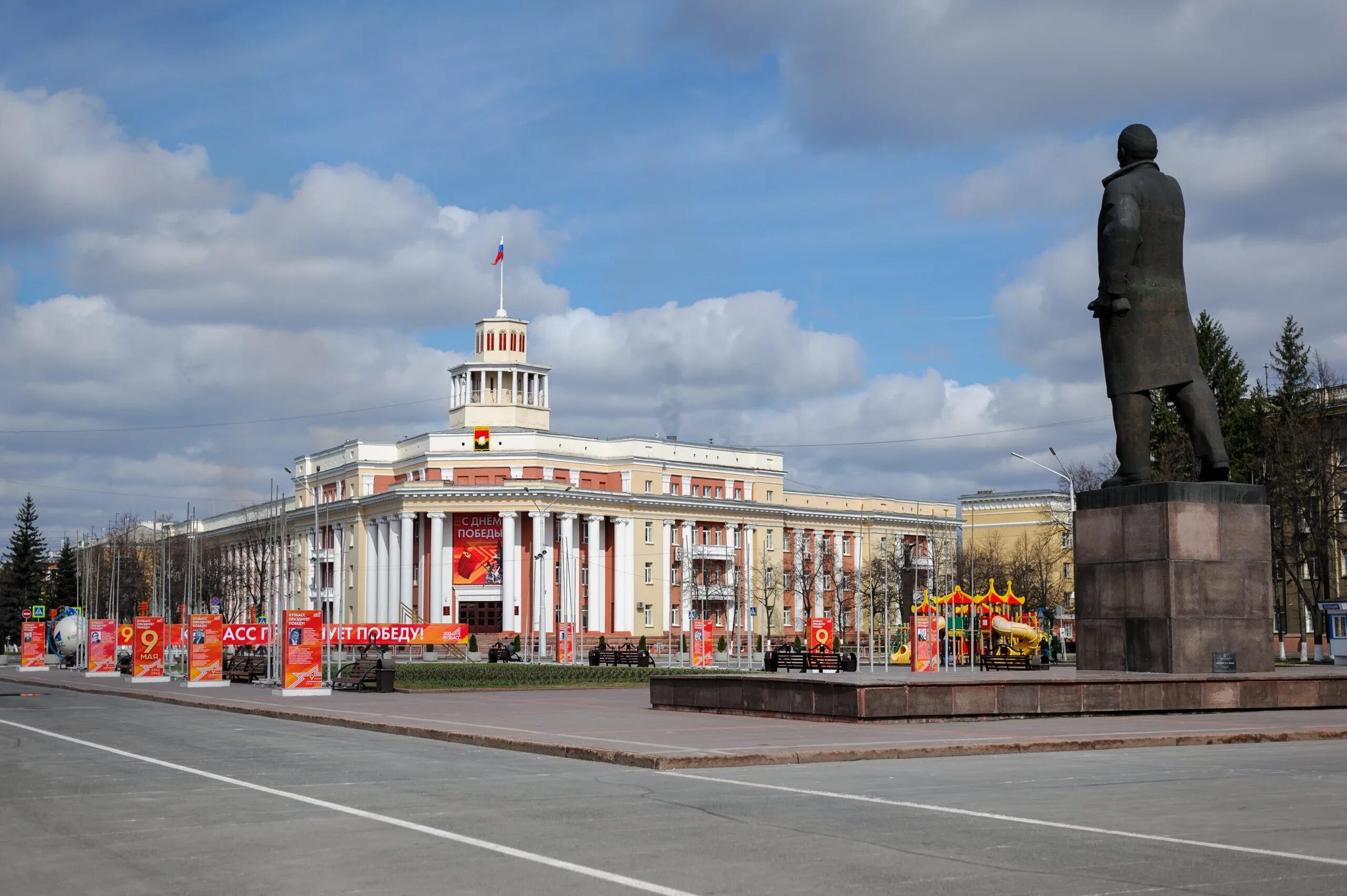 Кемерово столица кузбасса. Лучший социально ответственный работодатель года. Шки кемерово. Шки кемерово. Шки кемерово.