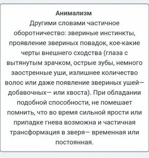 Генератор характера