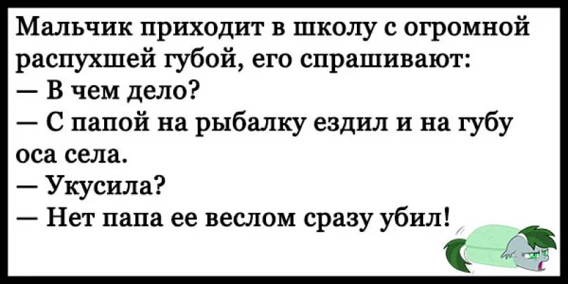 Анекдоты 18т короткие читать до слез. Анекдоты самые смешные до слез. Смешные анекдоты до сле. Анекдоты до слёз без матов. Анекдоты самые смешные без маты.