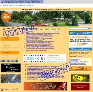 26км г московский объявления