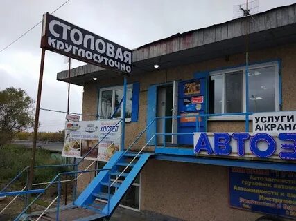 Нижневартовск лангепас