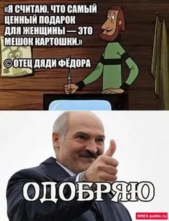 Того что в самое
