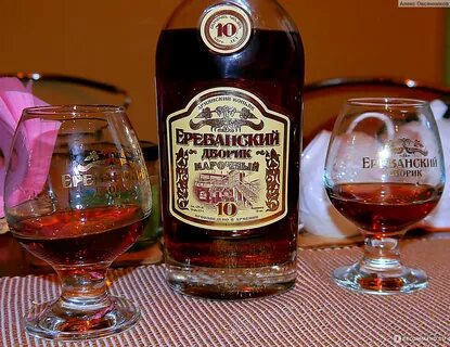 Ереванский дворик марочный