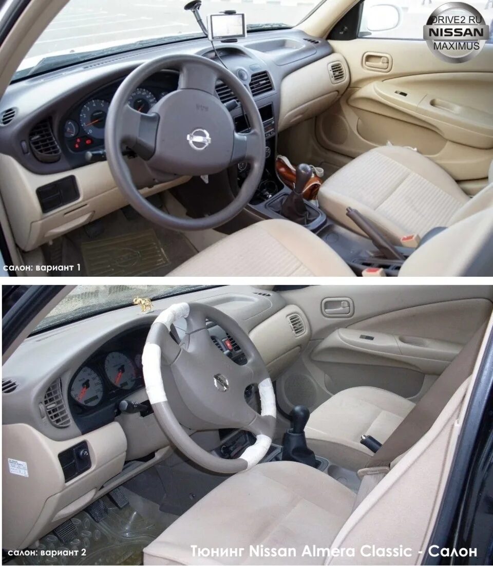 Ниссан Альмера Классик b10. Nissan Almera 2007 салон. Ниссан Альмера н16 салон. Ниссан Альмера j15 салон.