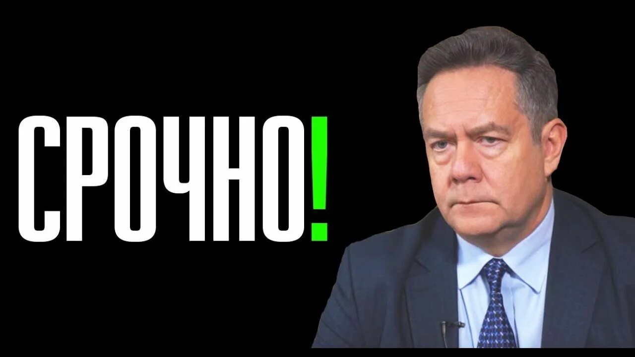 Время платошкина на ютубе. Платошкин последние. Платошкин последние выступления. Последнее выступление Платошкина.