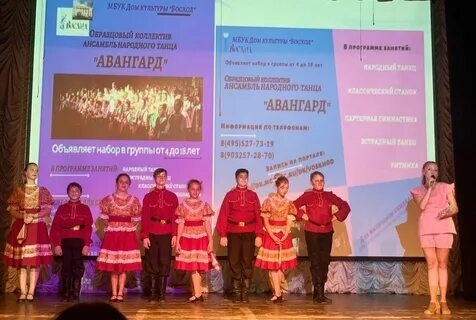 Дк восход энгельс кинотеатр расписание