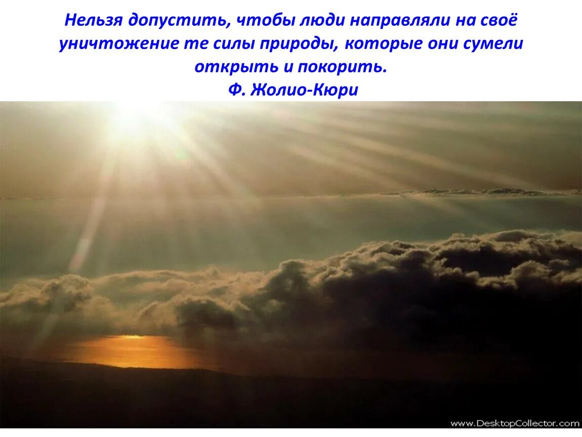 Нельзя допустить в ответ