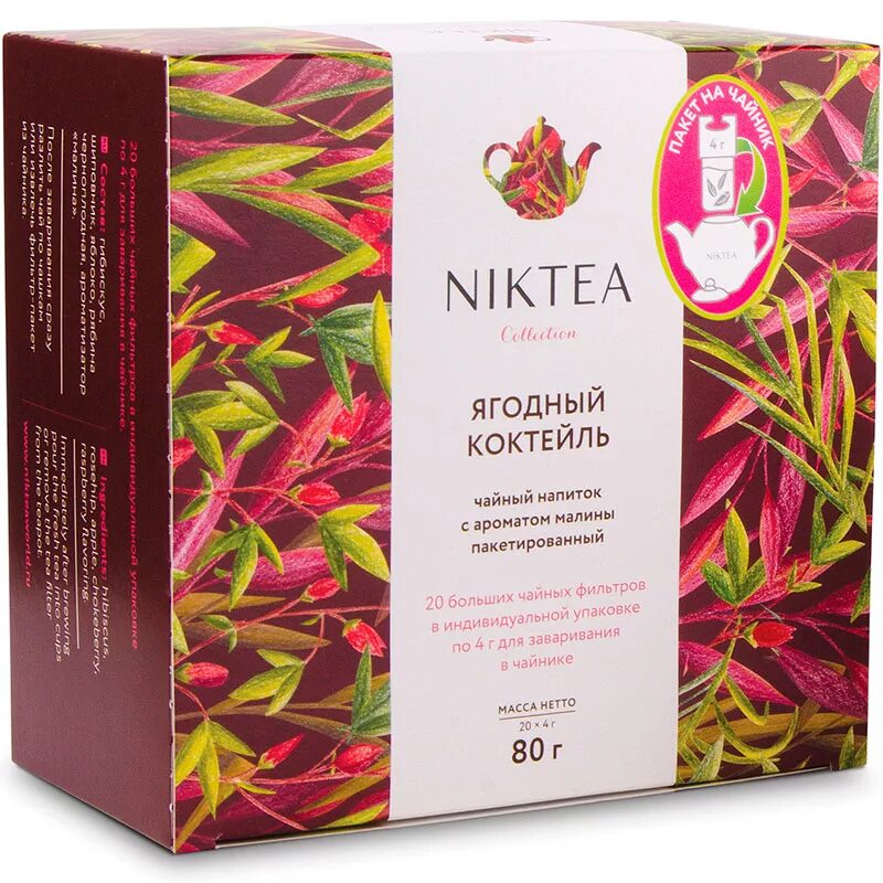 Niktea молочный улун. Niktea чай в пакетиках. Niktea ассорти брайт. Niktea пакетики. Пакетированный niktea чай.