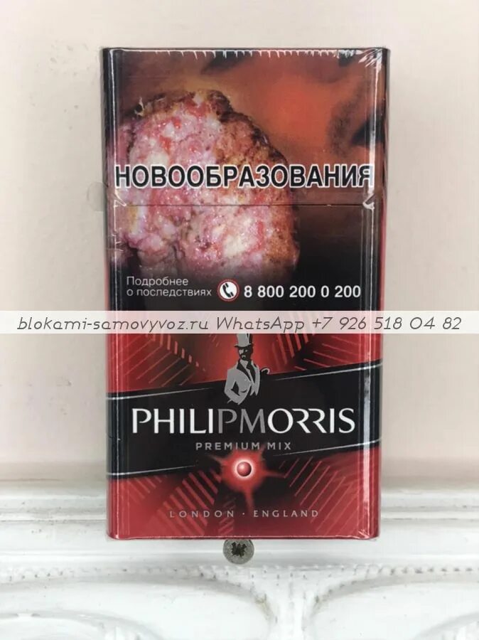 Филип моррис компакт. Сигареты Philip Morris Premium Mix. Филип Моррис премиум микс красный компакт. Сигареты Philip Morris Compact Premium. Сигареты Филип Морис компакт премиум микс.