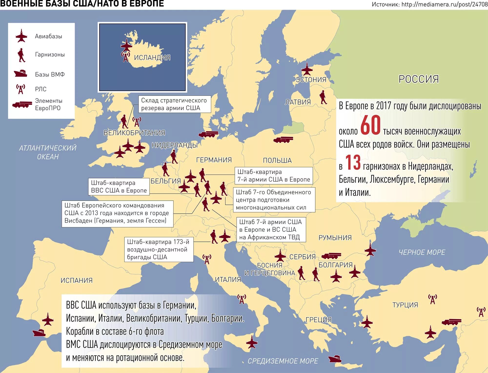 Планы нато в россии. Карта военных баз НАТО И США вокруг России. Военные базы НАТО на карте. Карта военных баз НАТО В Европе. Карта НАТО вокруг России военные базы.
