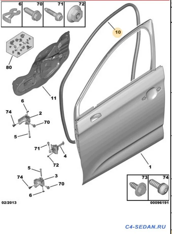Ситроен дверь передняя левая. Схема передней двери Ситроен с4 Пикассо. Схема двери Ситроен с4. Дверь левая Ситроен с4 купе номер. Передняя дверь Ситроен с4 седан 2013.