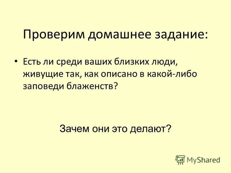 Есть ли среди указанных