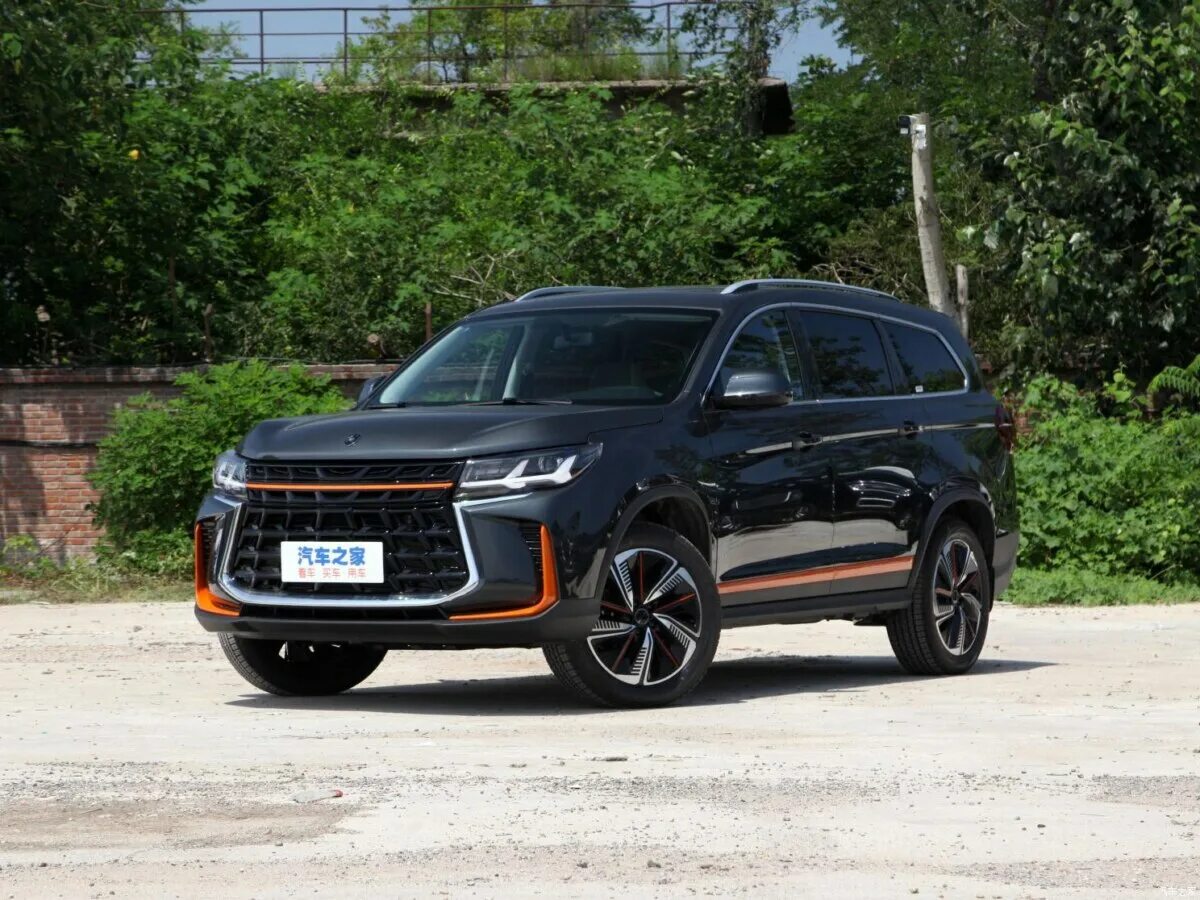 Forthing t5
