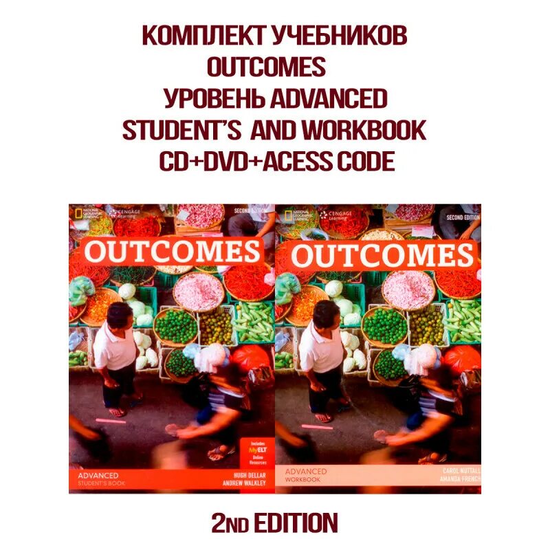 Outcomes elementary student. Учебник outcomes. Outcomes учебник уровни. Книга outcomes. Учебник outcomes Advanced.