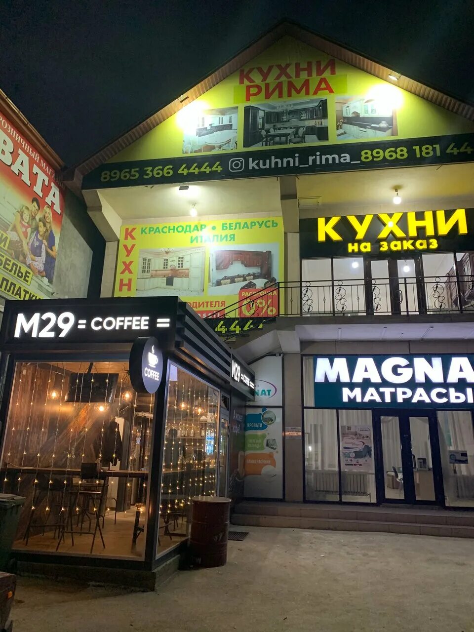 хасавюрт махачкалинское шоссе. хасавюрт ул. махачкалинское шоссе хасавюрт. супермаркет люкс в городе хасавюрт. хасавюрт махачкалинское шоссе.