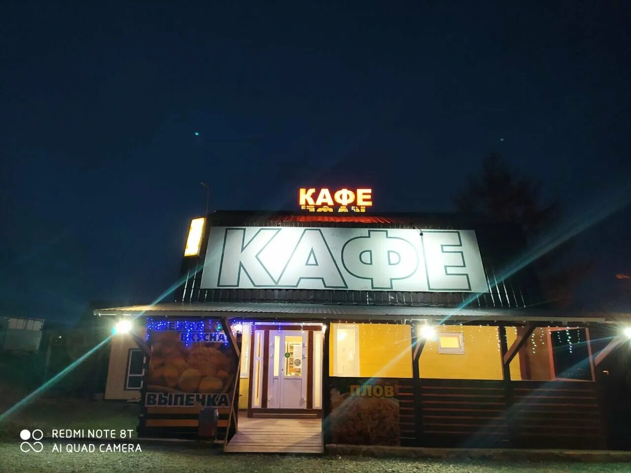 большая мартыновка кафе удача. кафе удача адрес. кафе удача адрес. кафе удача самара. москва, шоссейный проезд, д.