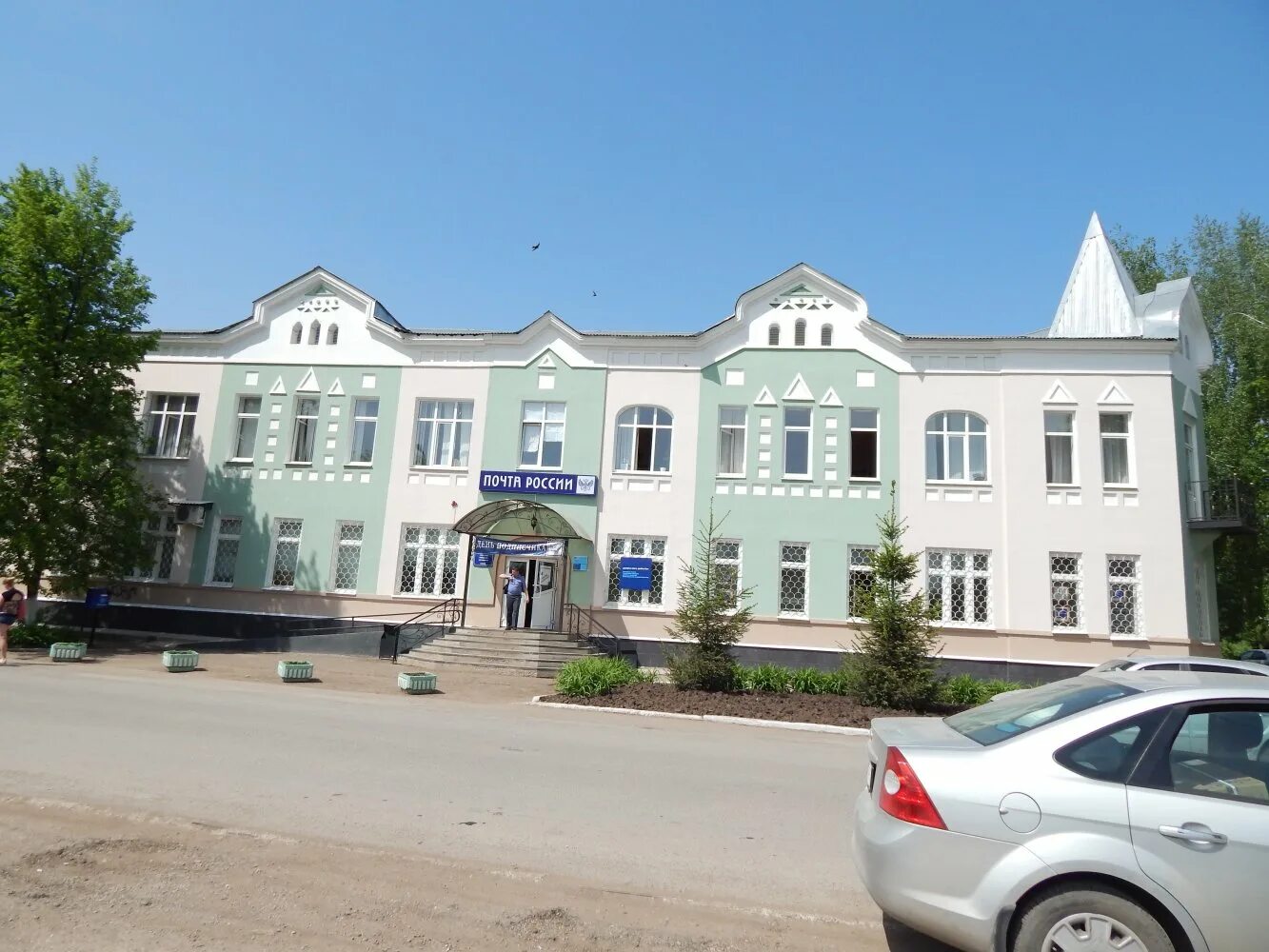 почта бугульма телефон. почта бугульма телефон. почта россии на ленина 128. ярослава гашека 2 бугульма.