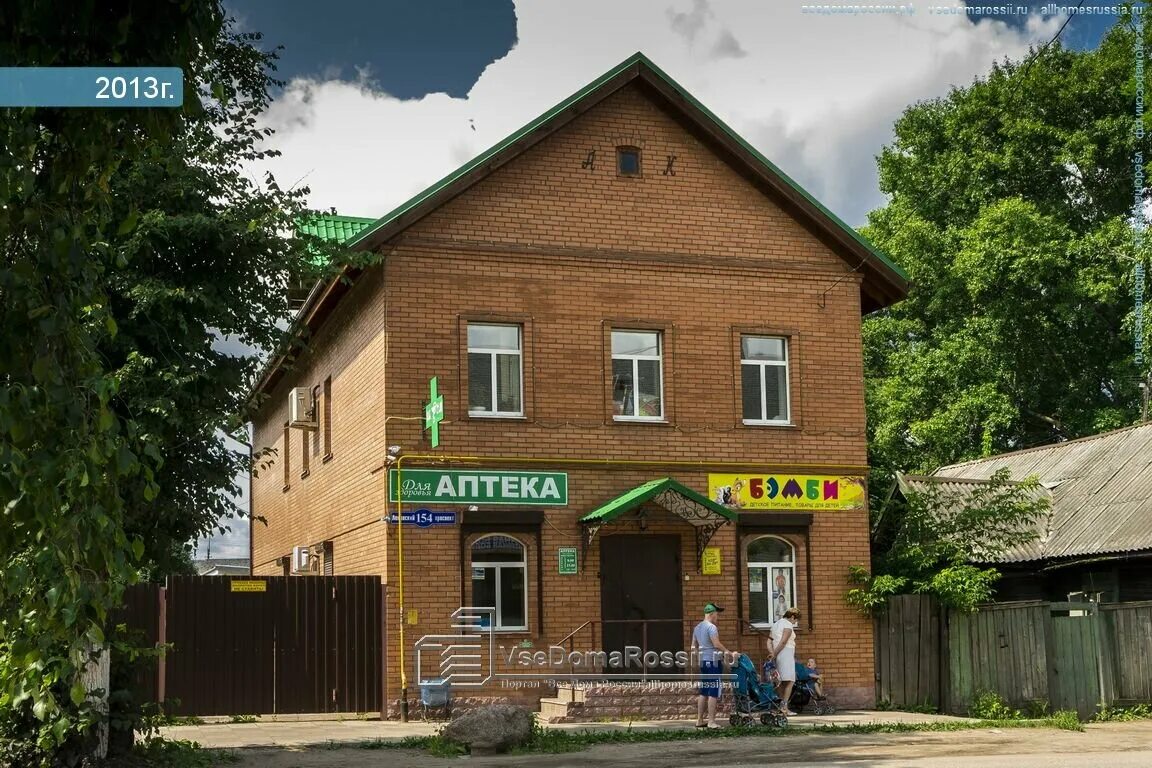 Аптека осташков. Осташков ратуша. Осташков микрорайон 16. Аптека осташков. Ресторан уха осташков.