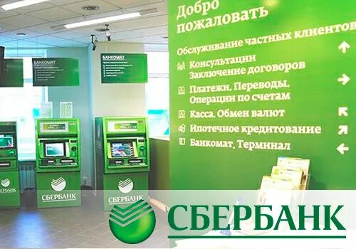 кирова 21а калуга. сбербанк часы работы. сбер калуга кирова. сбербанк ленина 25. калуга сбербанк на кирова график работы.