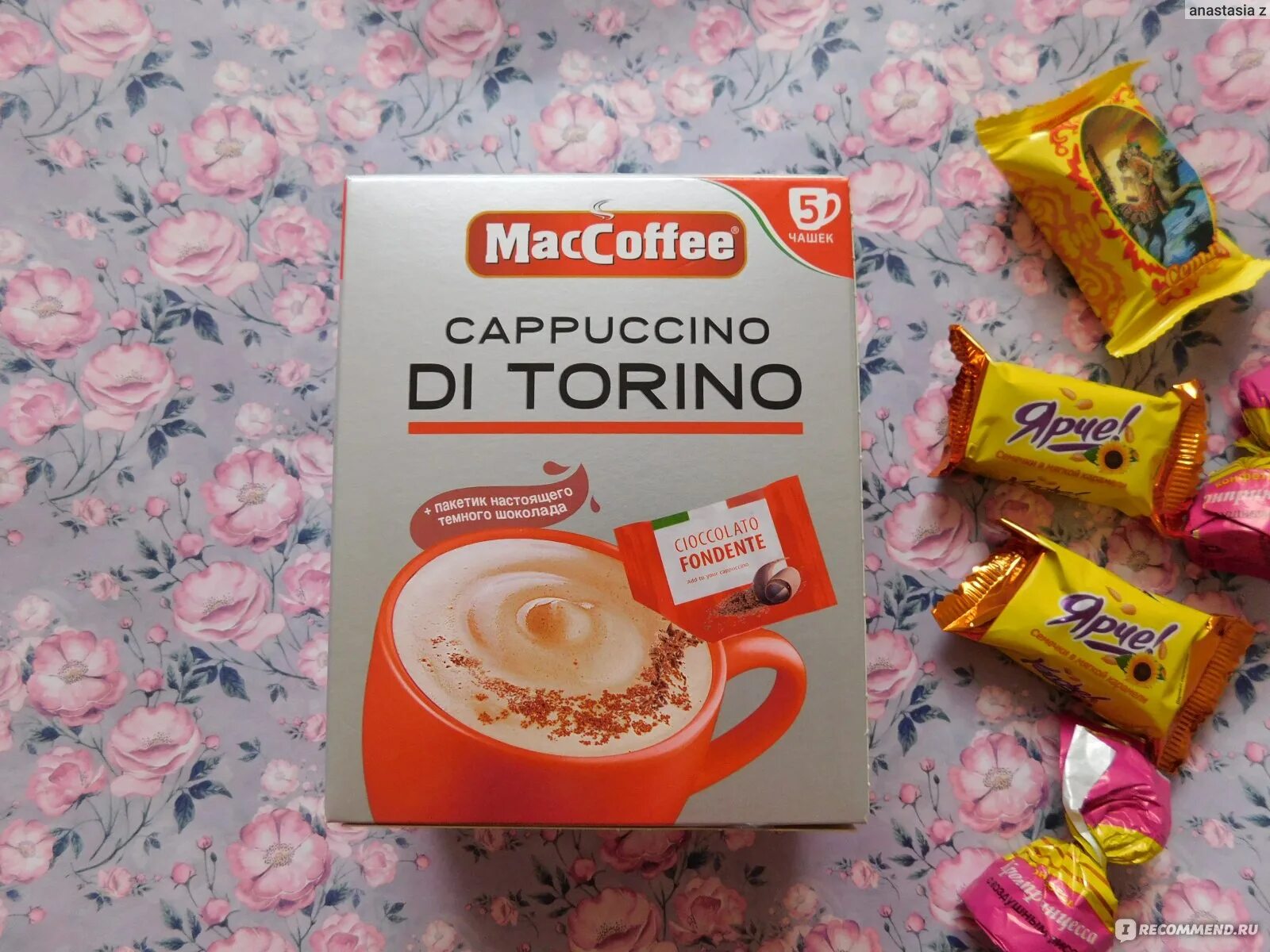 MACCOFFEE капучино ди Торино. Блок капучино MACCOFFEE di Torino. Кофе MACCOFFEE 3в1 капучино di Torino 25,5гр. Маккофе 3 в 1 капучино di Torino. Маккофе ди торино